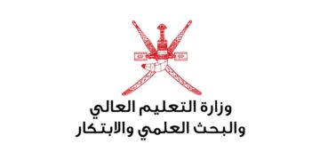 منح دراسية مقدمة من الحكومة النمساوية