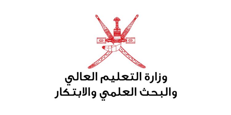 منح دراسية مقدمة من الحكومة النمساوية