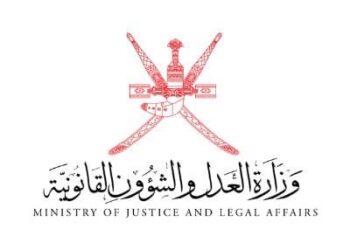 قرار وزاري بإصدار مدونة قواعد سلوك الخبراء وخبراء الإفلاس