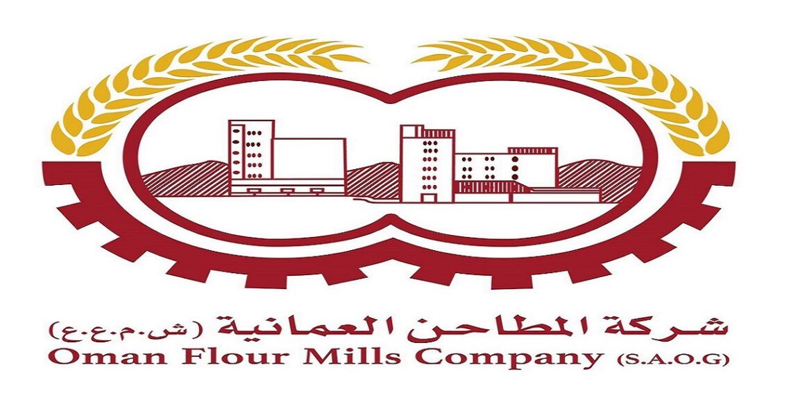 شركة المطاحن العمانية تعلن وظائف شاغرة 1 شركة المطاحن العمانية تعلن وظائف شاغرة
