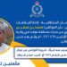 Police seek public’s help to find missing citizen 7 Police seek public’s help to find missing citizen