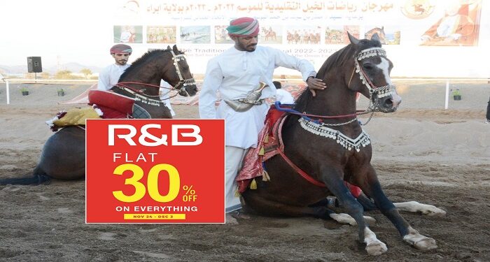 Festival of traditional horse sports kicks off in Ibra