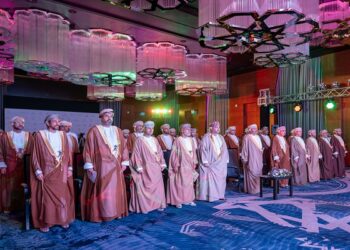 Royal Academy of Management launches ‘The National Initiative for the Development of Local Governance’ in partnership with Ministry of Interior