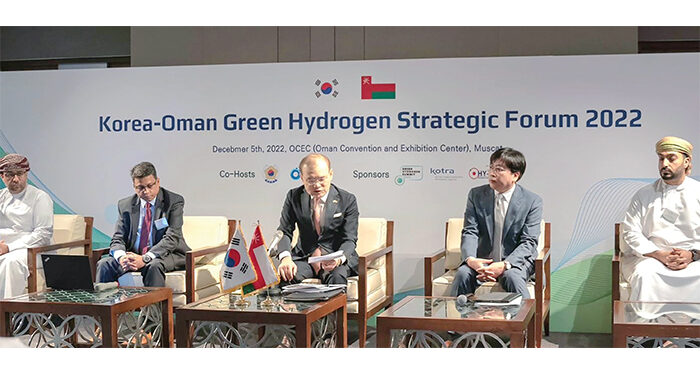 Korea-Oman Green Hydrogen Strategy Forum 2022 held 1 Korea-Oman Green Hydrogen Strategy Forum 2022 held