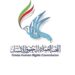 Oman to celebrate International Human Rights Day on Monday