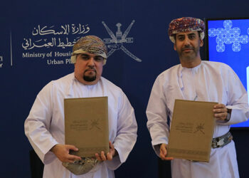 Sohar Islamic signs MoU with ministry for convenient home financing solutions