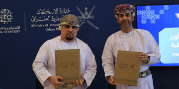 Sohar Islamic signs MoU with ministry for convenient home financing solutions