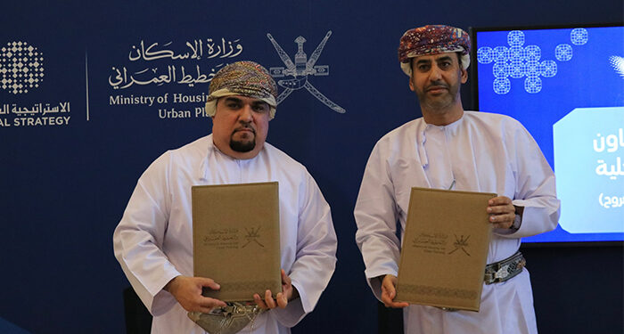 Sohar Islamic signs MoU with ministry for convenient home financing solutions 1 Sohar Islamic signs MoU with ministry for convenient home financing solutions