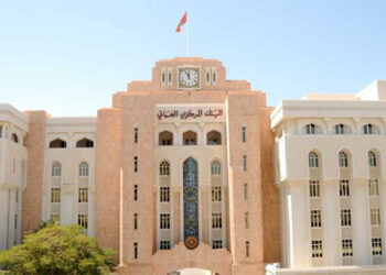 CBO issues treasury bills worth OMR10.9 million