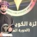 Al Shabiba Radio of Oman wins YouTube Prize at Kuwait Creativity Award