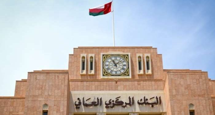 Oman’s central bank hikes repo rate by 50 basis points