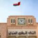 Oman’s central bank hikes repo rate by 50 basis points