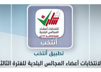 Technical panel takes steps for proper working of poll app