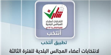 Technical panel takes steps for proper working of poll app