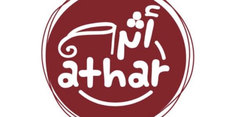 مؤسسة أثر في العذيبة تعلن وظيفة شاغرة 1 مؤسسة أثر في العذيبة تعلن وظيفة شاغرة