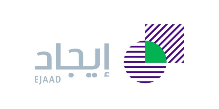 مؤسسات حكومية وخاصة تنضم غدا إلى "إيجاد" 1 مؤسسات حكومية وخاصة تنضم غدا إلى “إيجاد”