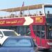 Big Bus is back in Muscat