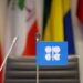 Opec+ likely to maintain oil output levels