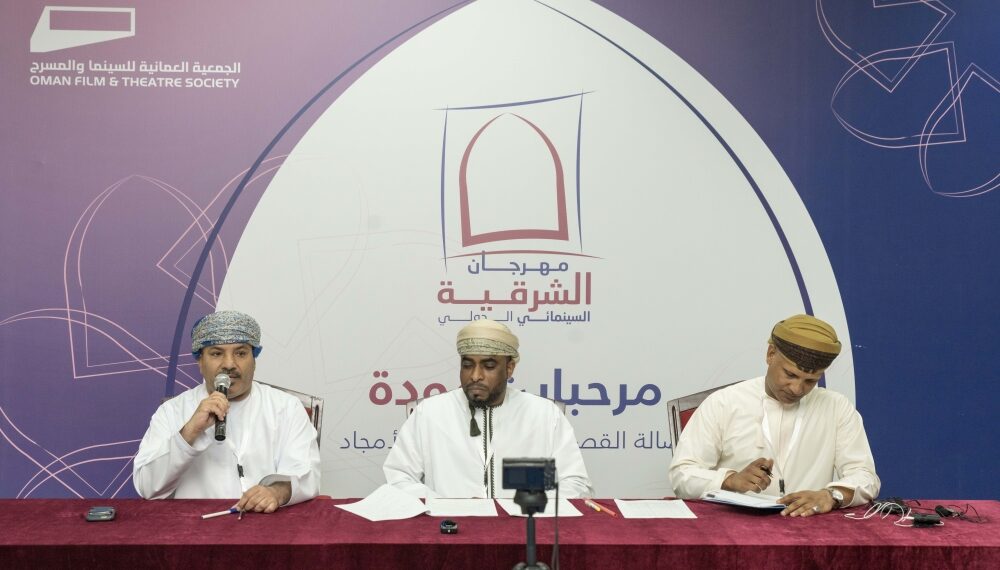 “البناء والعمارة العمانية” محور مهرجان الشرقية السينمائي الدولي