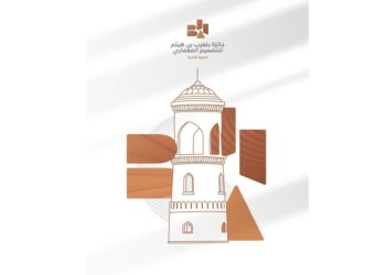 149 مشاركة خلال المرحلة الأولية من جائزة بلعرب بن هيثم للتصميم المعماري في دورتها الثانية