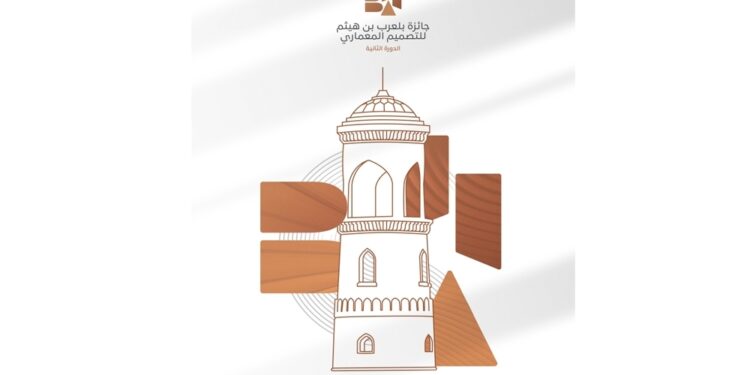 149 مشاركة خلال المرحلة الأولية من جائزة بلعرب بن هيثم للتصميم المعماري في دورتها الثانية