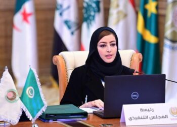 استعراض البرامج الموجهة لتمكين المرأة العربية