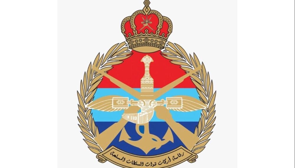 قوات السلطان المسلحة تحتفل بذكرى يوم المتقاعدين 1 قوات السلطان المسلحة تحتفل بذكرى يوم المتقاعدين