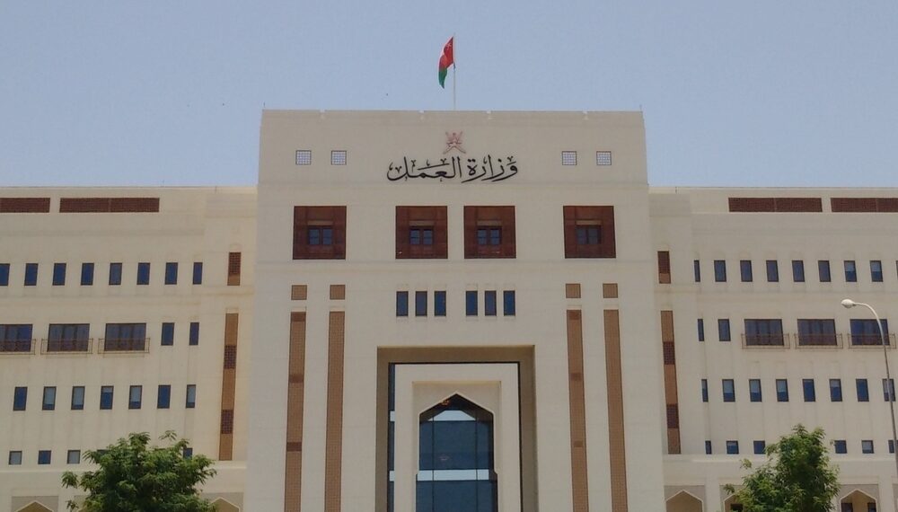 الاثنين المُقبل.. سلطنة عُمان تستضيف أعمال مؤتمر "استدامة الموارد في ظل التغيّرات المناخية وسبل الحد من تأثيرها " 1 الاثنين المُقبل.. سلطنة عُمان تستضيف أعمال مؤتمر “استدامة الموارد في ظل التغيّرات المناخية وسبل الحد من تأثيرها “