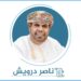 في الشباك.. تميمة الحظ