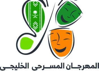 العرض المسرحي العماني “رحلة” يمتع الجمهور في الرياض