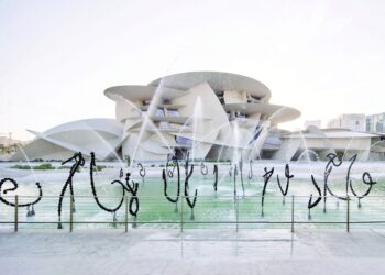 متحف قطر الوطني… تحفة معمارية ومزار ممتع