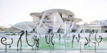 متحف قطر الوطني… تحفة معمارية ومزار ممتع