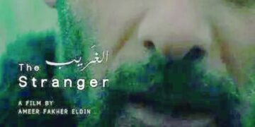 فيلم “الغريب” يفوز بجائزة مهرجان القدس السينمائي