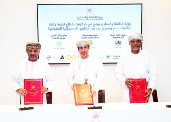 توقيع ثلاث اتفاقيات مع شركات نفطية لتنفيذ مشاريع مختلفة