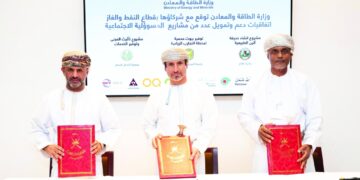 توقيع ثلاث اتفاقيات مع شركات نفطية لتنفيذ مشاريع مختلفة