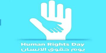 سلطنة عمان تحتفل الاثنين باليوم العالمي لحقوق الإنسان