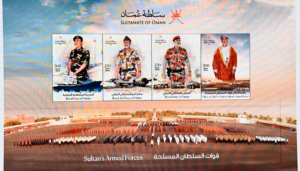 تدشين طوابع بريدية احتفاء بيوم القوات المسلحة