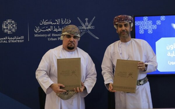 Ministry of Housing signs MOU for housing loans 1 Ministry of Housing signs MOU for housing loans