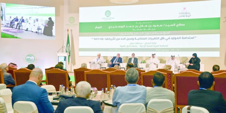 مؤتمر دولي يناقش المخاطر المواجهة لاستدامة الموارد في ظل التغيرات المناخية بالدول العربية 1 مؤتمر دولي يناقش المخاطر المواجهة لاستدامة الموارد في ظل التغيرات المناخية بالدول العربية