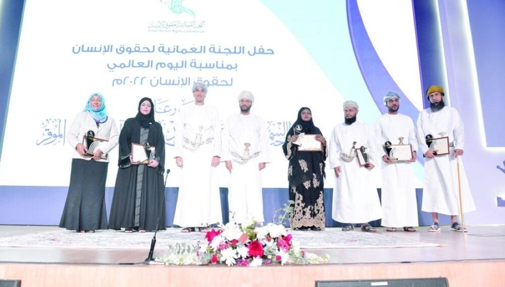 تكريم 6 مبادرات عمانية احتفالا باليوم العالمي لحقوق الإنسان 1 تكريم 6 مبادرات عمانية احتفالا باليوم العالمي لحقوق الإنسان