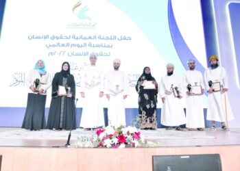 تكريم 6 مبادرات عمانية احتفالا باليوم العالمي لحقوق الإنسان