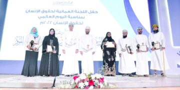 تكريم 6 مبادرات عمانية احتفالا باليوم العالمي لحقوق الإنسان