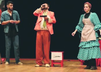10 أعمال مسرحية تتنافس على جوائز المهرجان الوطني للمسرح المحترف بالجزائر