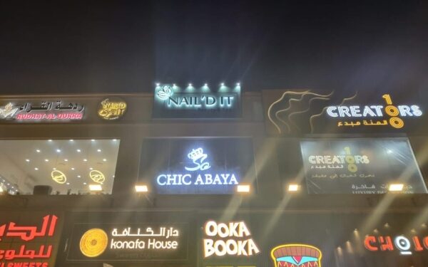 Fees for 109 municipal services slashed to support private sector