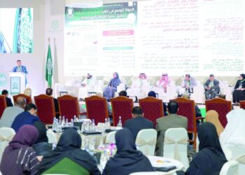 مؤتمر يوصي باعتماد خطط تحسين التعليم وإذكاء الوعي والقدرات البشرية والمؤسسية