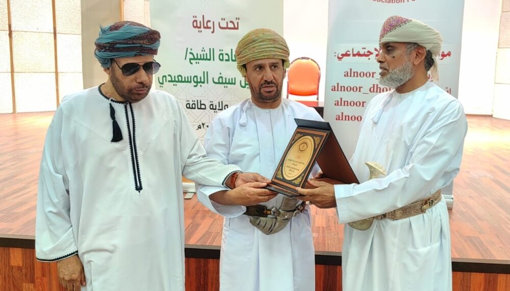 المكفوفون بظفار يحتفلون باليوم العالمي لذوي الإعاقة 1 المكفوفون بظفار يحتفلون باليوم العالمي لذوي الإعاقة