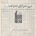 Symposium to mark Oman daily’s golden jubilee tomorrow
