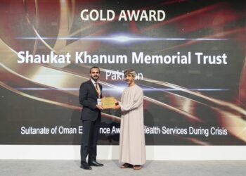 الإعلان عن الفائزين بجائزة سلطنة عمان للمستشفيات العاملة في ظروف الكوارث