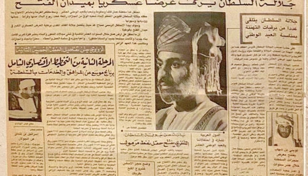 خمس شهادات تروي سيرة الكفاح وقصة العمل في صفحات مهنة المتاعب 1 خمس شهادات تروي سيرة الكفاح وقصة العمل في صفحات مهنة المتاعب