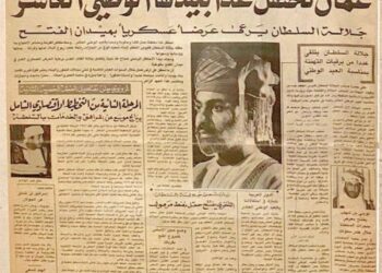 خمس شهادات تروي سيرة الكفاح وقصة العمل في صفحات مهنة المتاعب